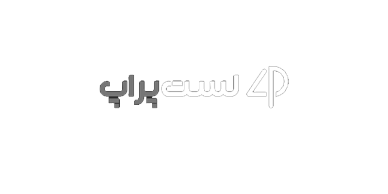 معرفی لست پراپ